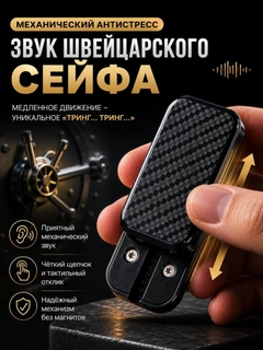Черный