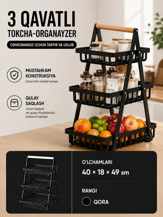 Uch qavatli organayzer-stellaj - 