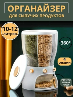 Молочный