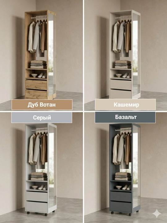 Mento - 190x45x45 sm, Mento ochiq garderob, oynali daxliz mebeli