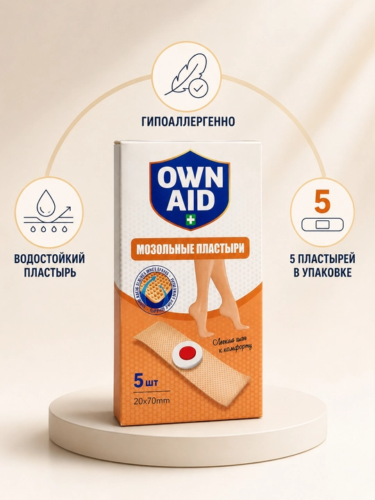 Пластырь от мозолей