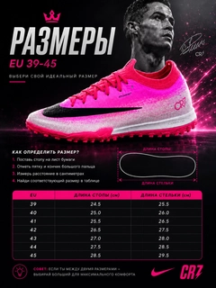 Розовый