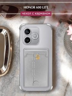 Прозрачный