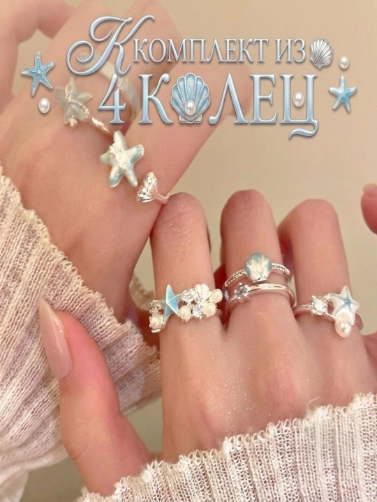 Изящные парные кольца, для парочек, девушек
