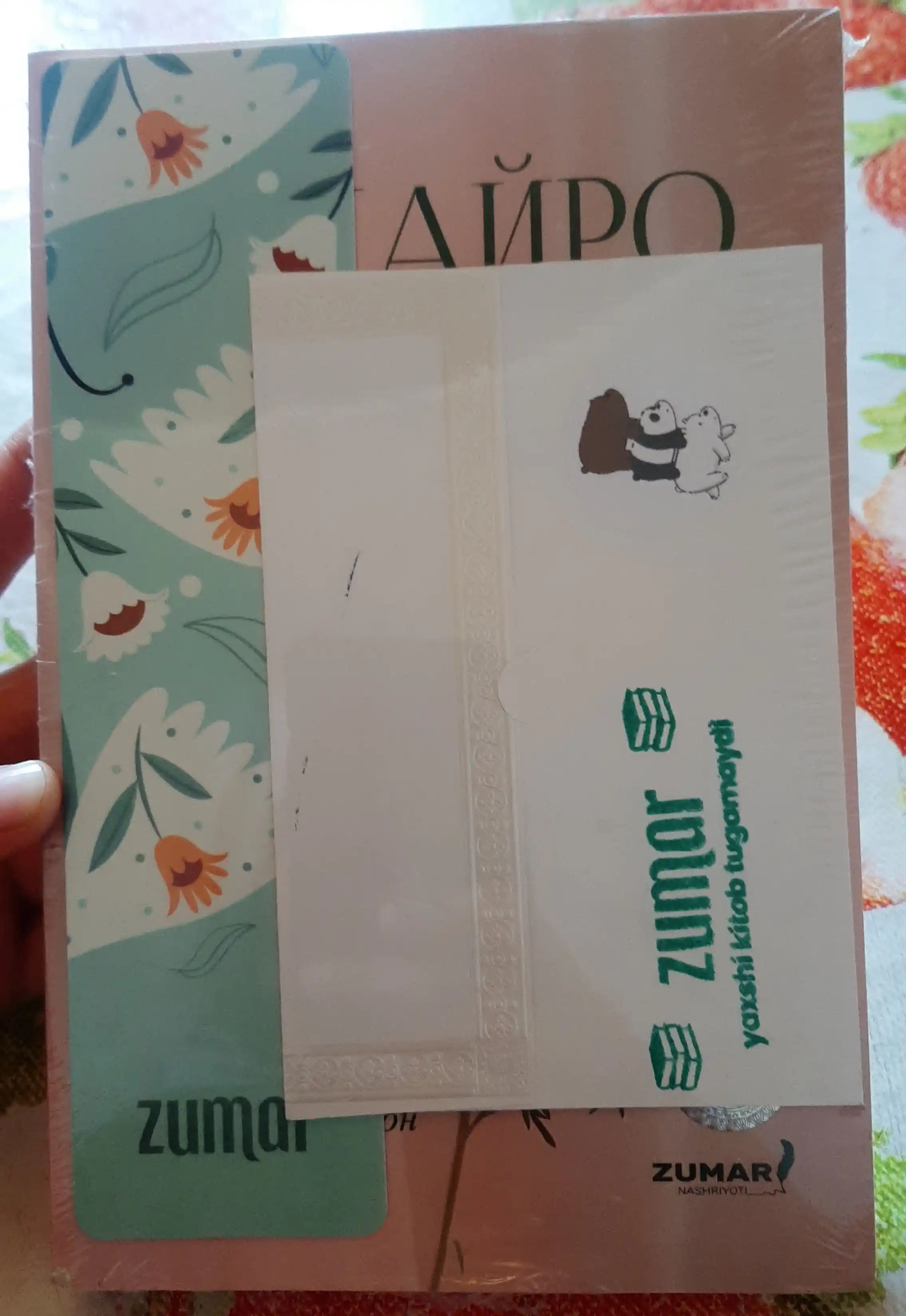 Ҳумайро, Роман, Эйлyл Валий