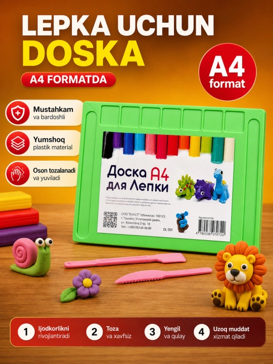 Доска для лепки из пластилина - настоящий помощник для творчества ребёнка Exact A4