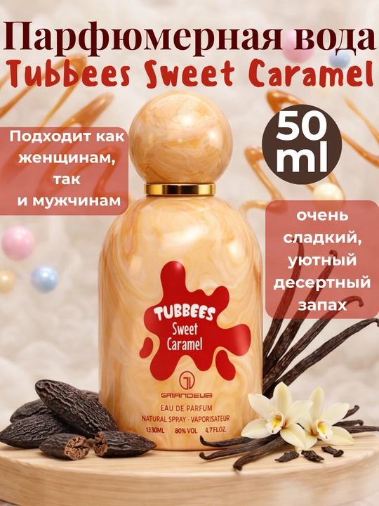 Ayollar va erkaklar uchun atir Tubbees 50 ml shirin mevali desert aromat - 