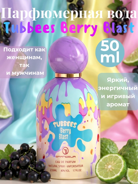 Ayollar va erkaklar uchun atir Tubbees 50 ml shirin mevali desert aromat - 