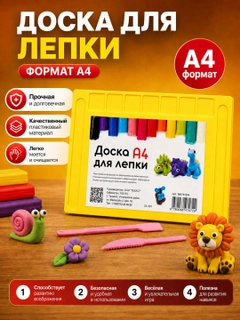 Светло-жёлтый