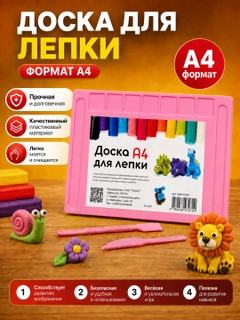 Тёмно-розовый