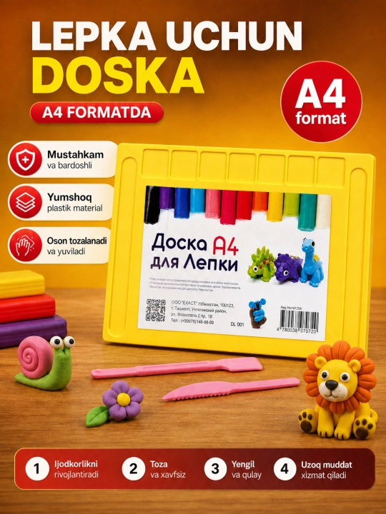 Доска для лепки из пластилина - настоящий помощник для творчества ребёнка Exact A4