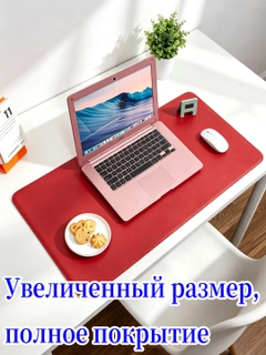 Алый
