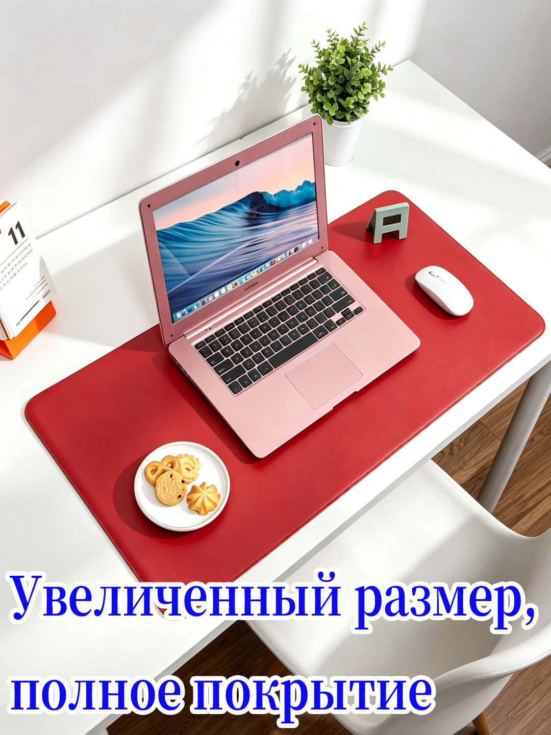 Коврик для мыши большой кожаный двухцветный настольный - 
