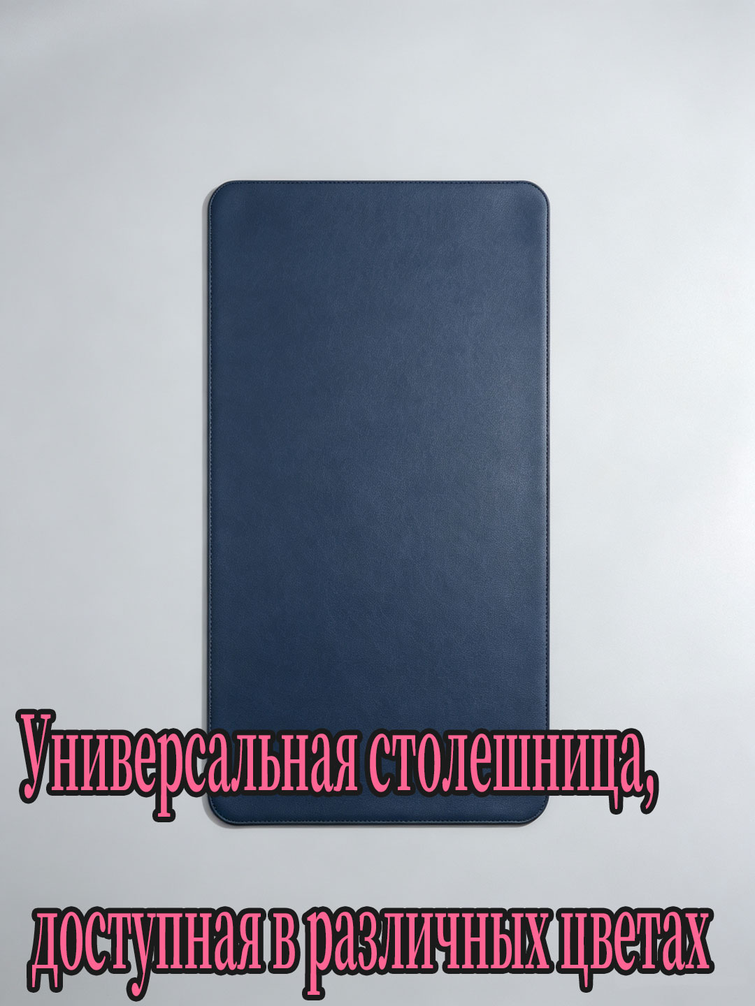 Коврик для мыши большой кожаный двухцветный настольный