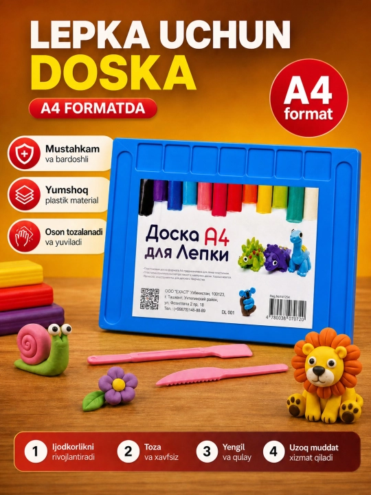 Доска для лепки из пластилина - настоящий помощник для творчества ребёнка Exact A4