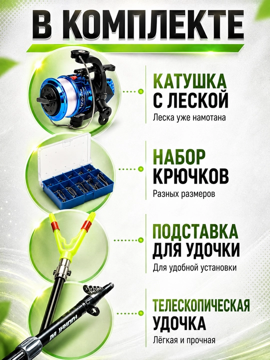 Cпиннинг для рыбалки, телескопическое, компактное удилище в сборе