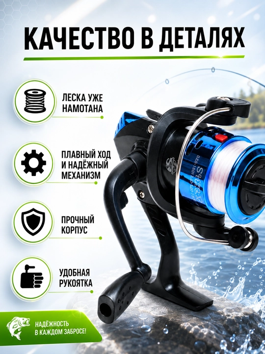 Cпиннинг для рыбалки, телескопическое, компактное удилище в сборе