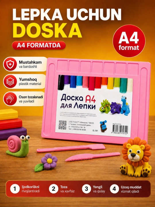 Доска для лепки из пластилина - настоящий помощник для творчества ребёнка Exact A4