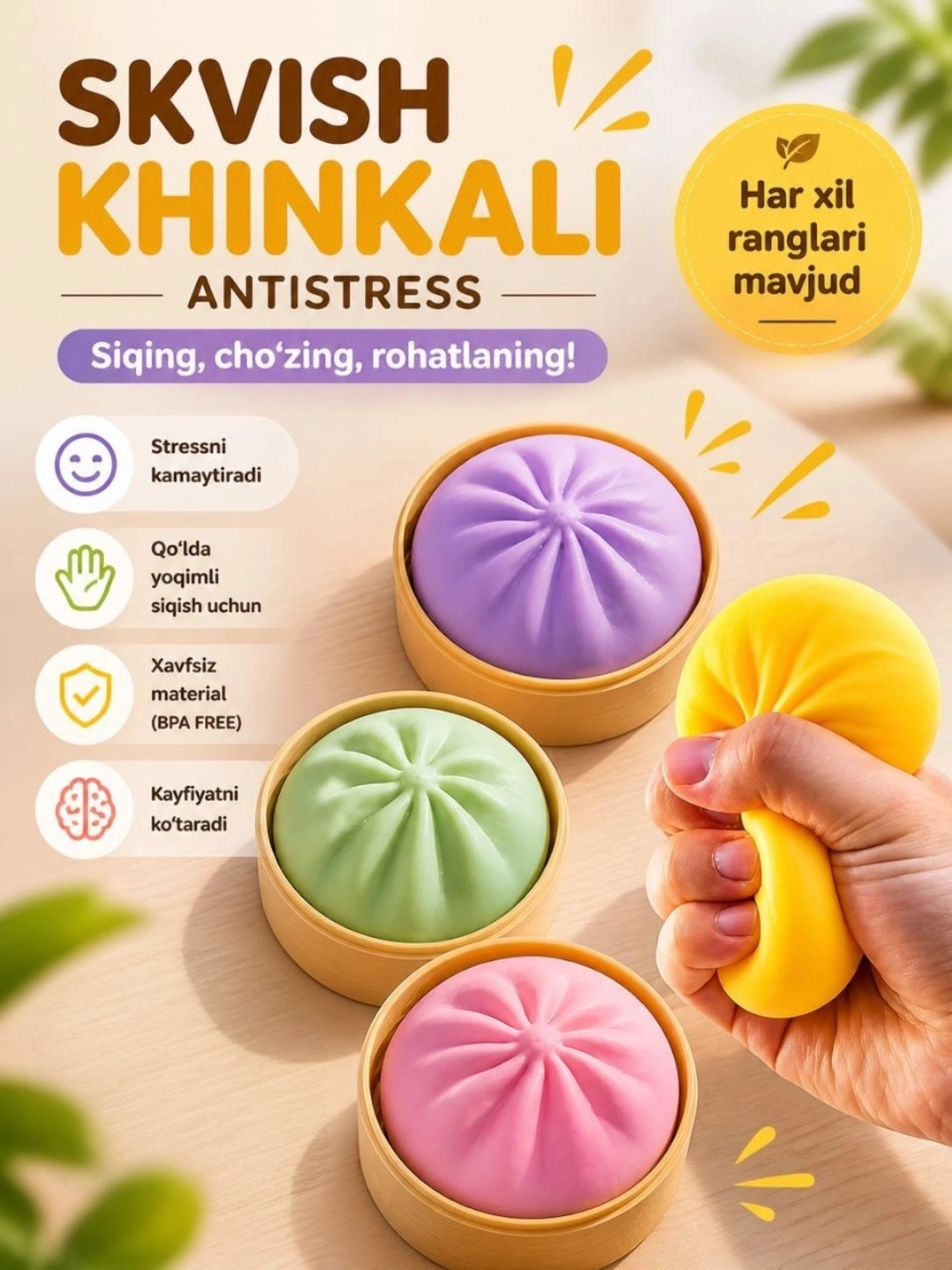 Сквиш антистресс squishy — игрушка антистресс, детские игрушки, мялка, подарок детям