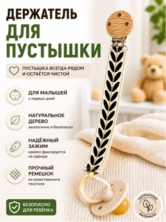 Зеленый