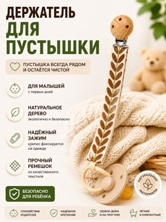 Коричневый