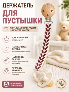Карамельный