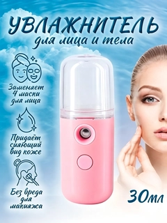 Розовый