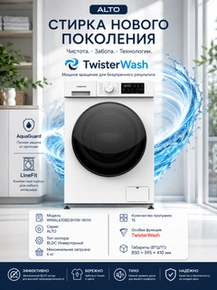 Белый