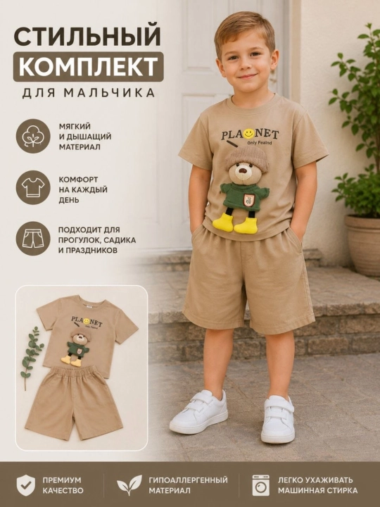 Bolalar uchun komplekt, futbolka va shorti, o‘g‘il bolalar uchun ikki qismli to‘plam - 