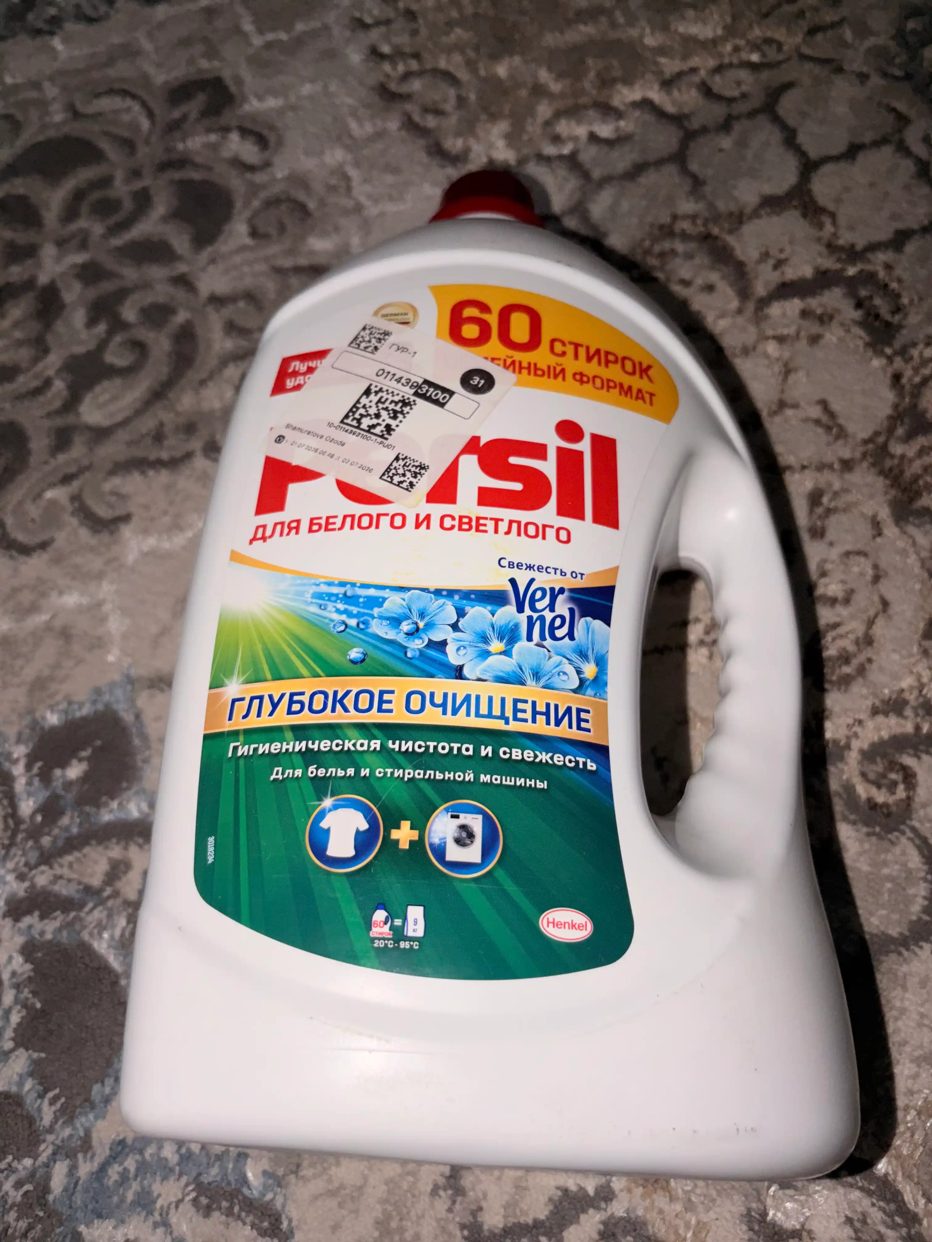 Vernel dan ishlab chiqarilgan oq va och rangli matolar uchun Persil Freshness kir yuvish geli, 3.9 l, 60 marta yuvish