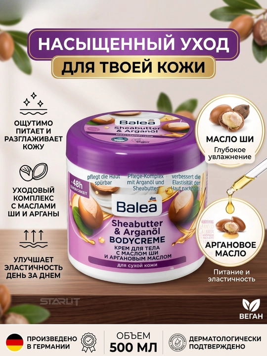 Yuz va tananing quruq terisi uchun namlantiruvchi krem, kundalik parvarish uchun to‘yimli krem, 500 g - 