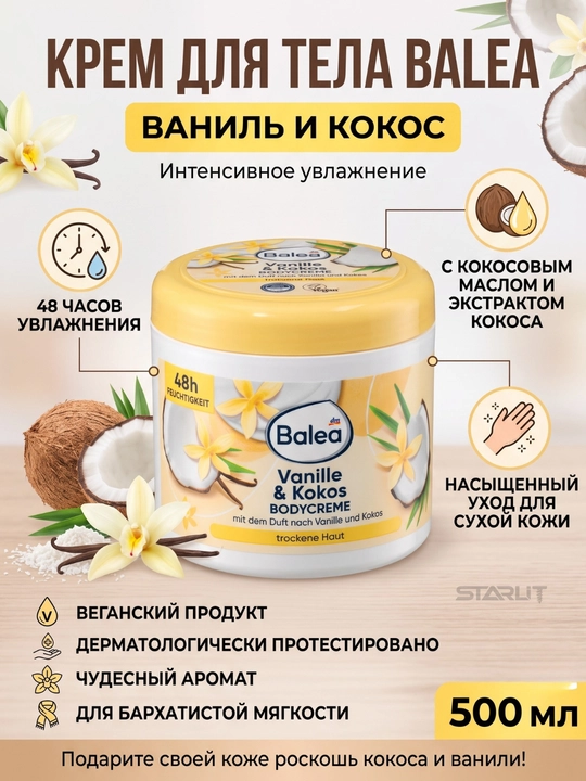 Yuz va tananing quruq terisi uchun namlantiruvchi krem, kundalik parvarish uchun to‘yimli krem, 500 g - 