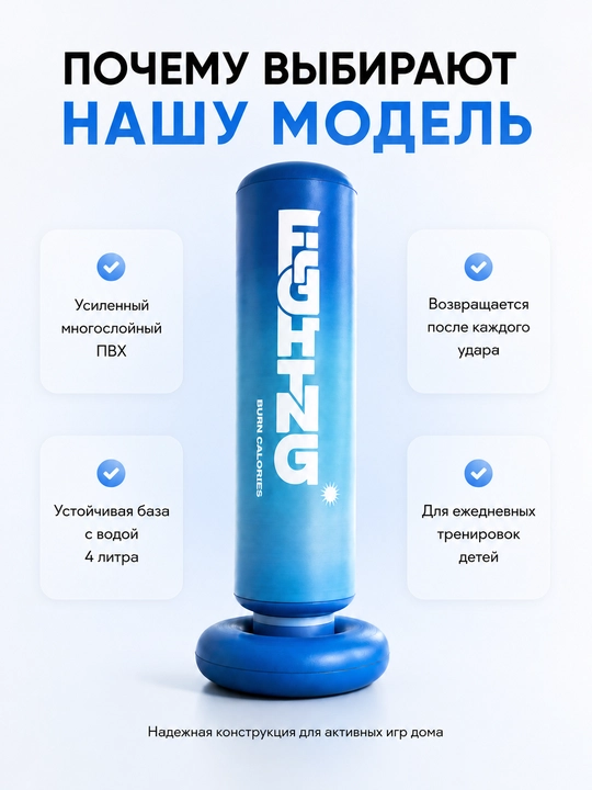 Детская надувная боксерская груша, 120 см, напольный мешок для бокса