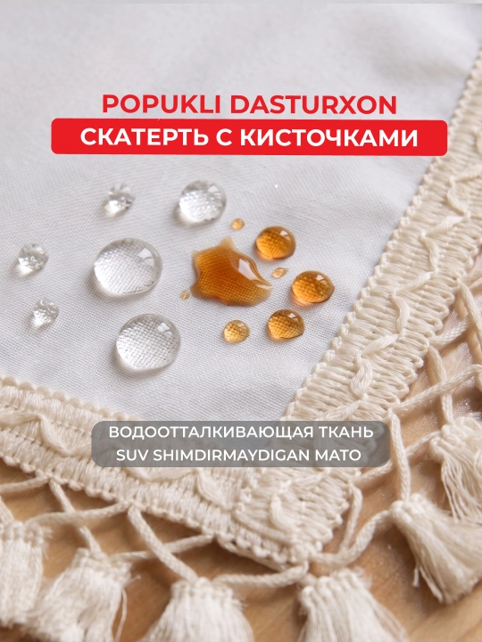 Suv o'tkazmaydigan dasturxon, popukli, oshxona va bayram stoli uchun, duck mato