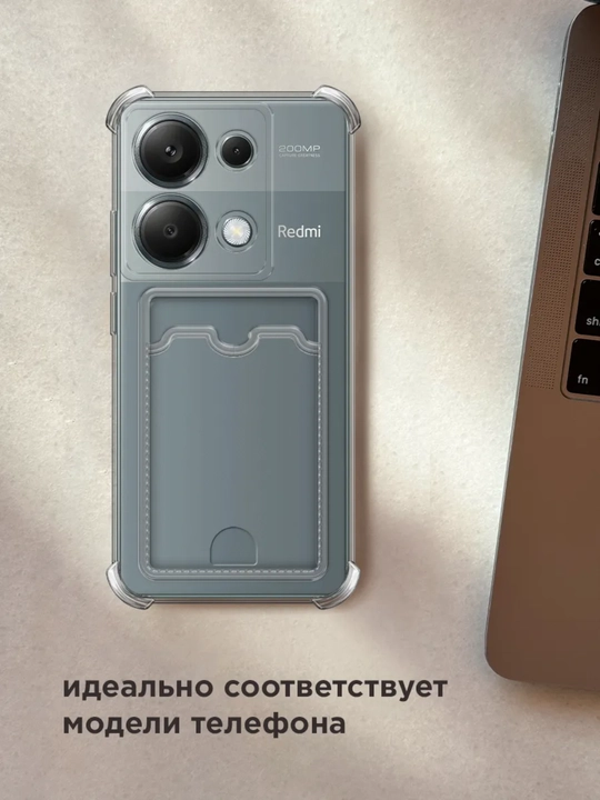 Чехол для смартфона Redmi Note 13 Pro