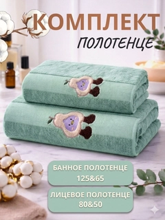 Ментоловый