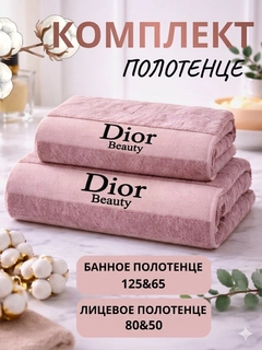 Розовый