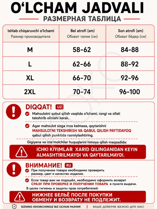 Kioko ayollar stringi trusiklari. Ayollar uchun paxtali trusiklar