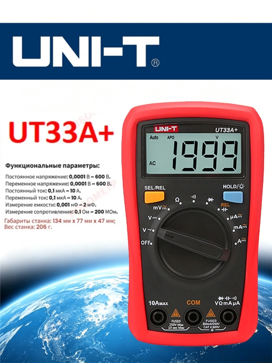 Raqamli multimetr UNI-T UT33A+ - 