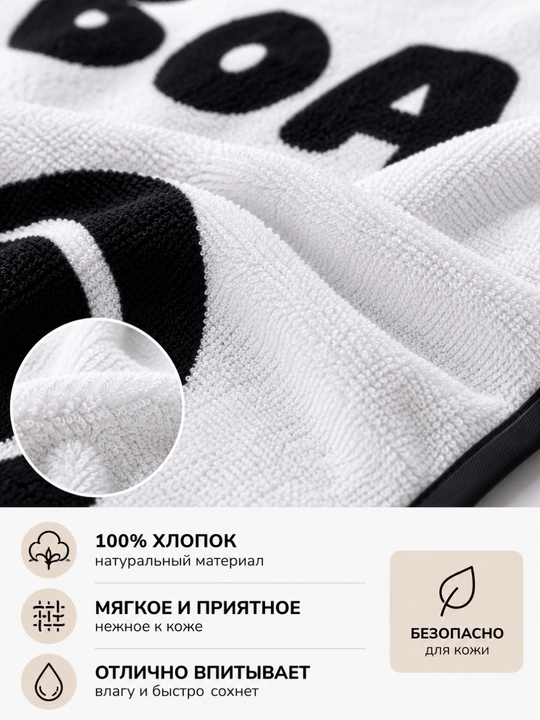 Leopard paxmoq sochig‘i, 100 x 150 sm, paxta tolali, katta, hammom uchun