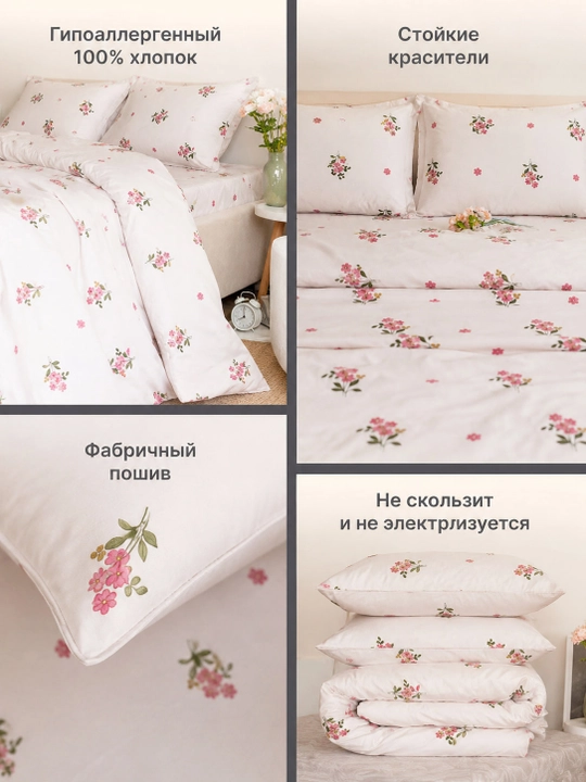 Комплект постельного белья, простыня и наволочка двуспальный