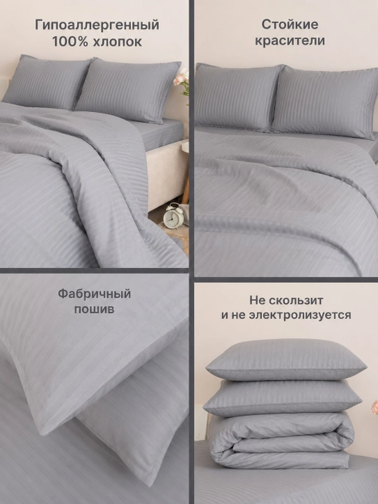 Комплект постельного белья, простыня и наволочка двуспальный