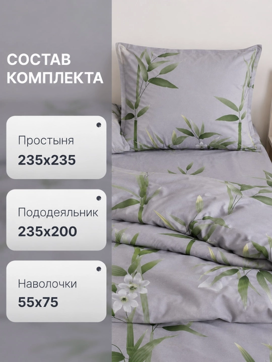 Комплект постельного белья, простыня и наволочка двуспальный