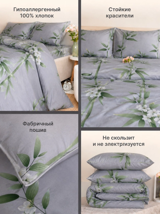 Комплект постельного белья, простыня и наволочка двуспальный