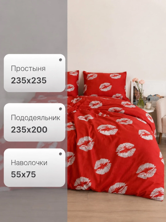 Комплект постельного белья, простыня и наволочка двуспальный