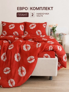 Красный