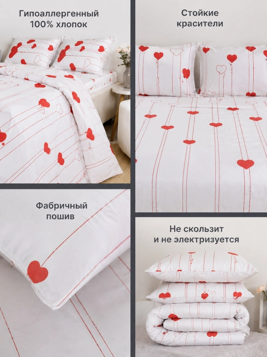 Комплект постельного белья, простыня и наволочка двуспальный