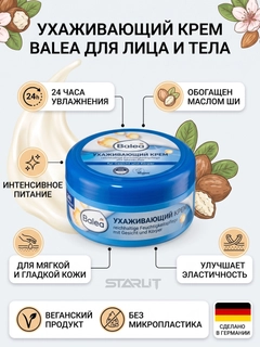 Лазурный
