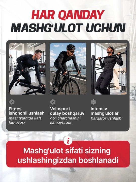 Спортивные перчатки для тренировок и фитнеса