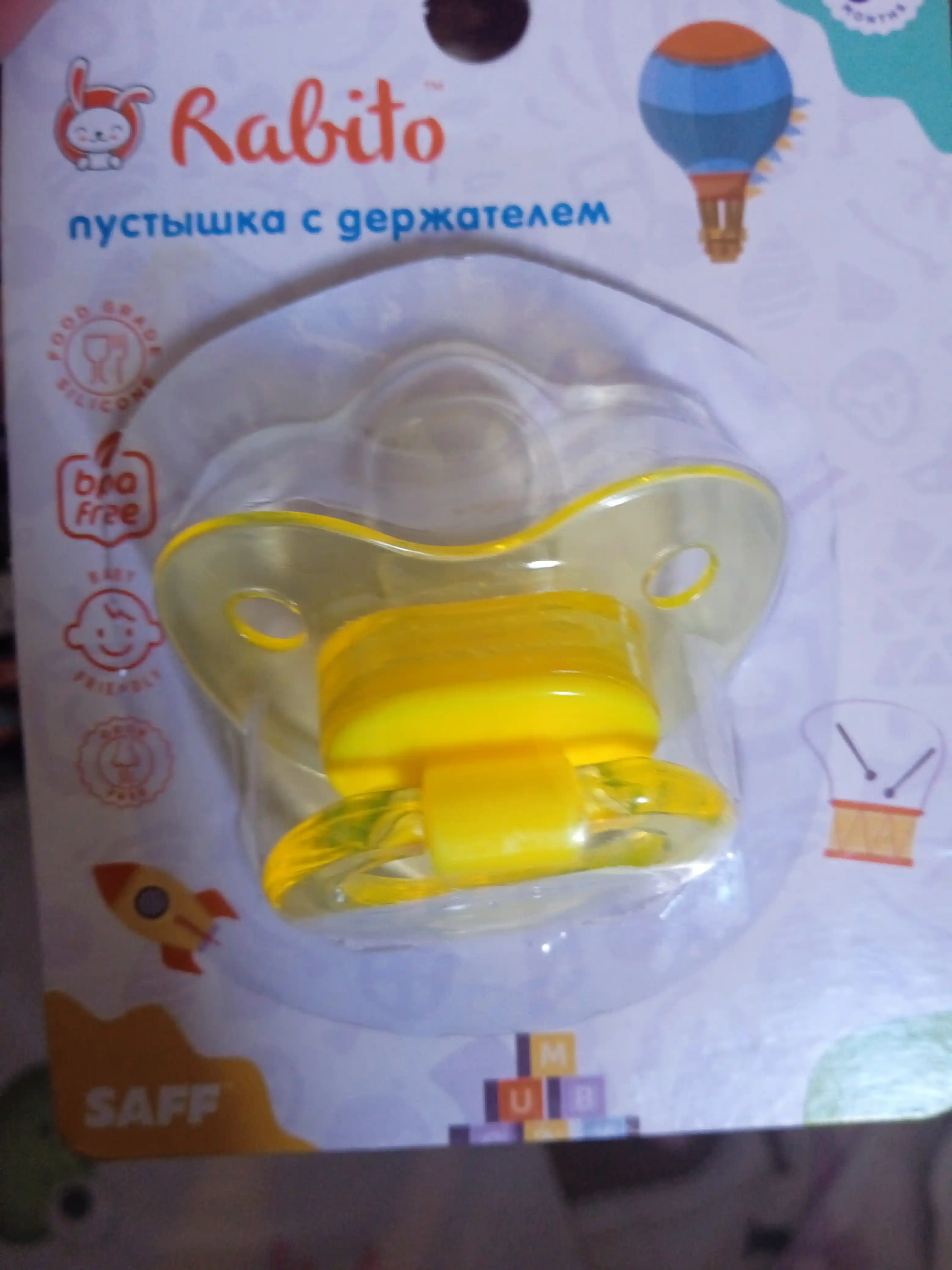 Rabito bolalar ortodontik silikon so'rg'ichi ergonomik tutqich bilan, so'rg'ich 0+